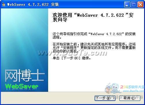 ʿ(Websaver)