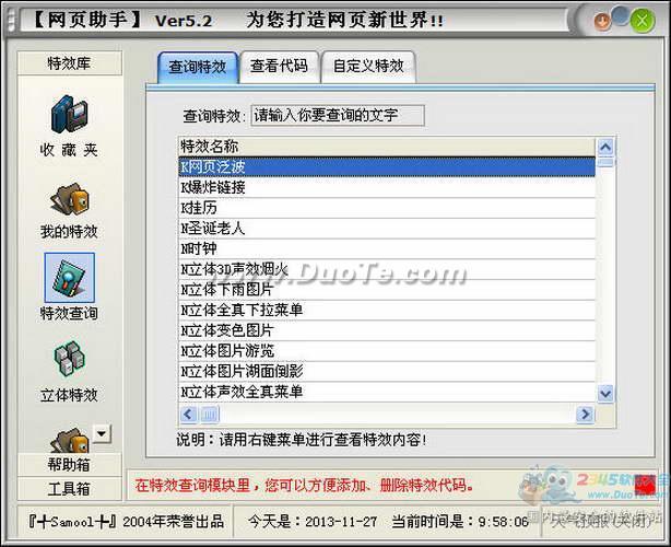 ҳ(Webhelp)