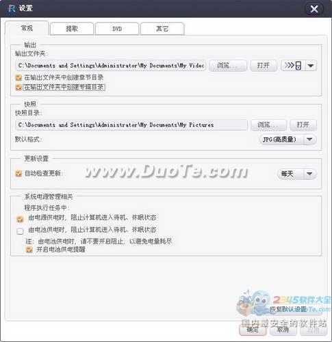 Xilisoft DVD Ripper (DVD)