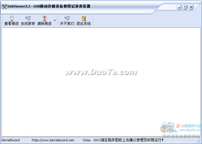 Uʹü¼(USB Viewer)