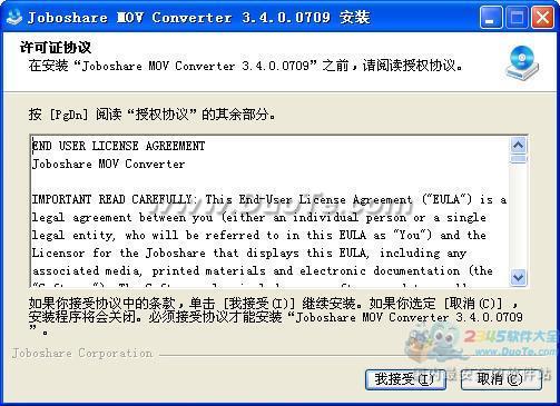Joboshare MOV Converter