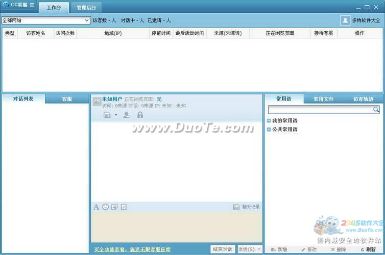ȺӢCCҵʱͨѶ()