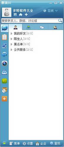 ȺӢCCҵʱͨѶ()