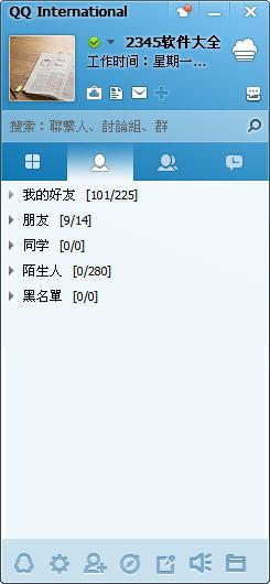 ѶQQ International(QQʰ)