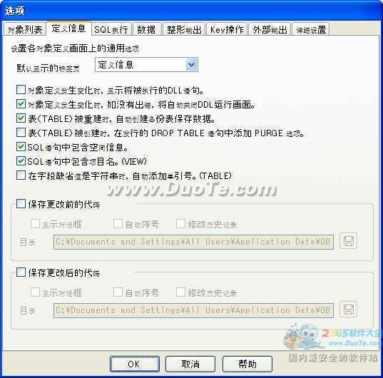 SI Object Browser (ݿ⿪)
