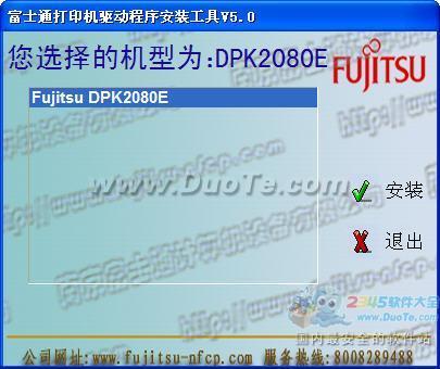ʿͨDPK2080Eӡ