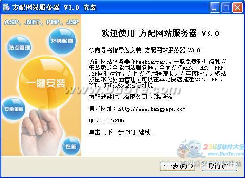 վ(FPWebServer)