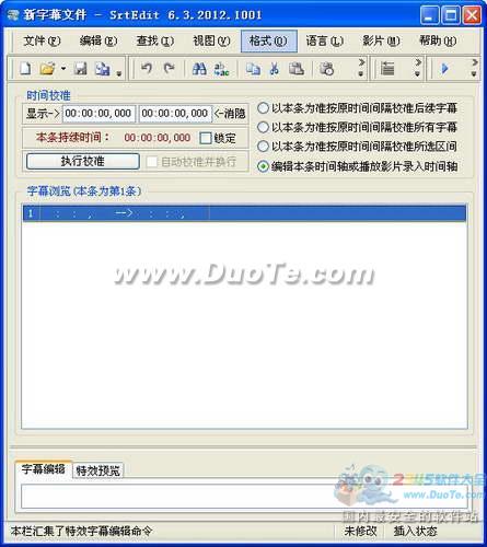 SrtEdit (ӰĻ༭) V6.3