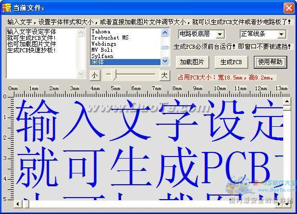 ͼƬתPCB