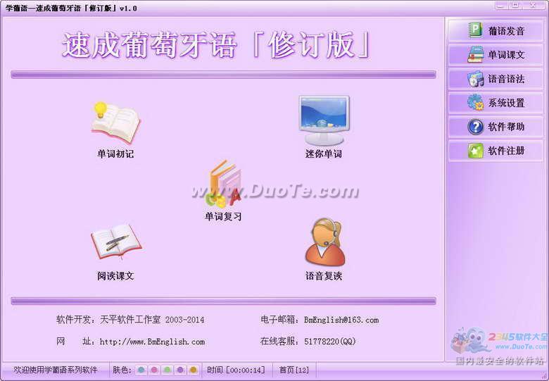 ѧDٳ޶桹