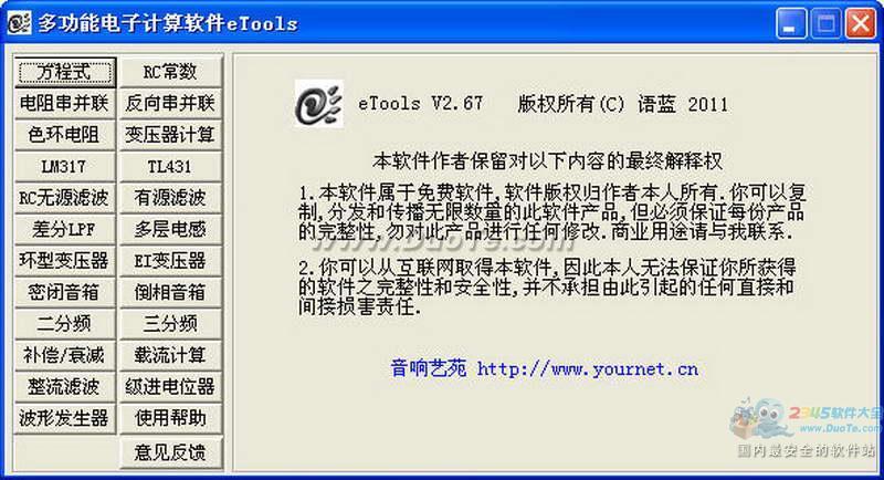 ๦ܵӼ(eTools)