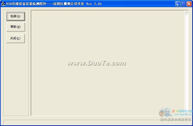 USB洢豸