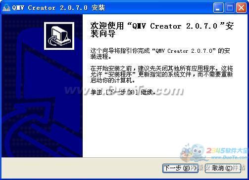 QMVת빤(QMV Creator)