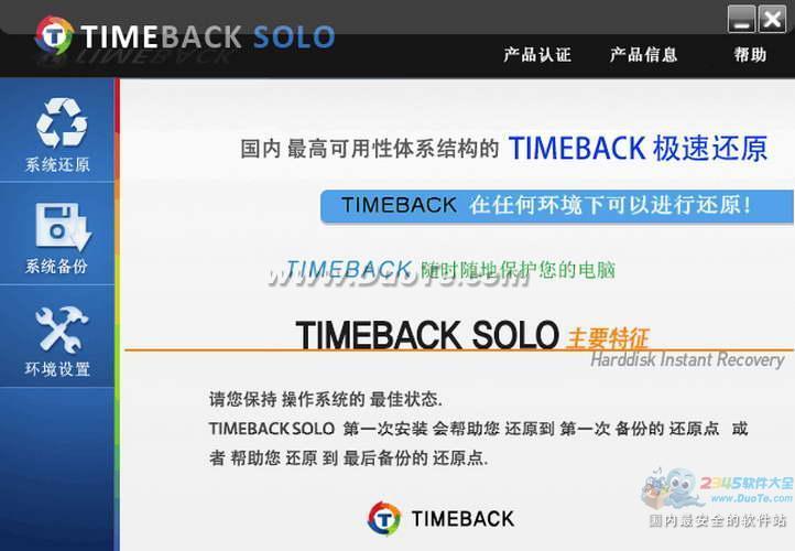 TIMEBACKٻԭ
