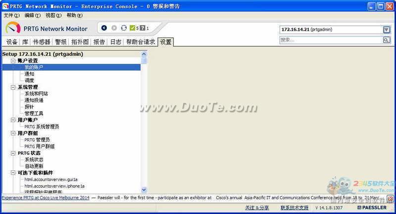 PRTG Network Monitor()