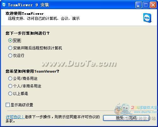 TeamViewer ɫ