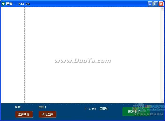 Ƭָվ(Photo Recovery Shop)