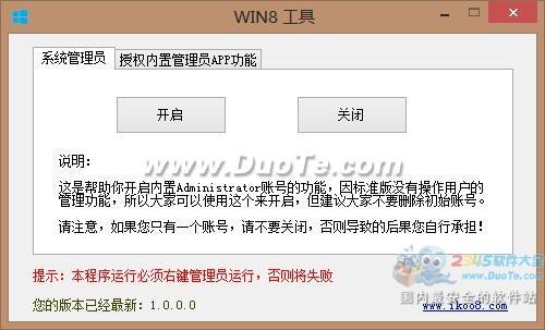 WIN8 