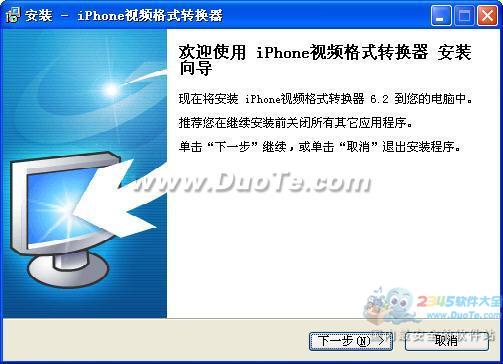 iPhoneƵʽת
