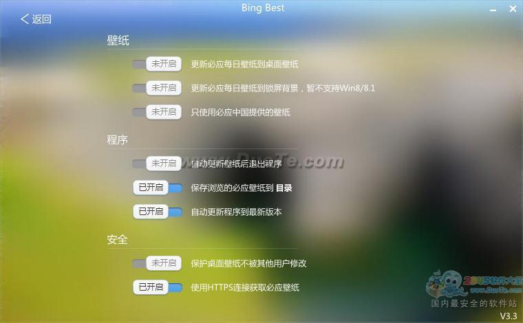 Bing Best Ӧֽ