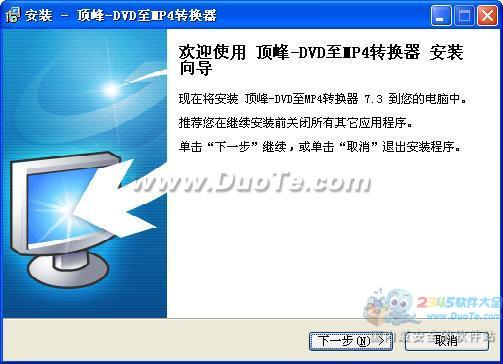 -DVDMP4ת