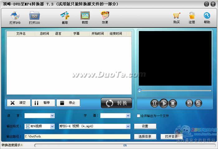 -DVDMP4ת