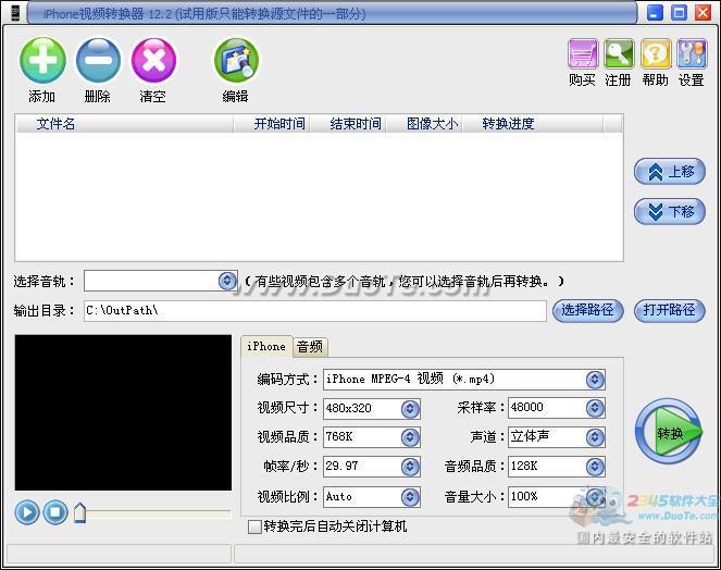 iPhoneƵת