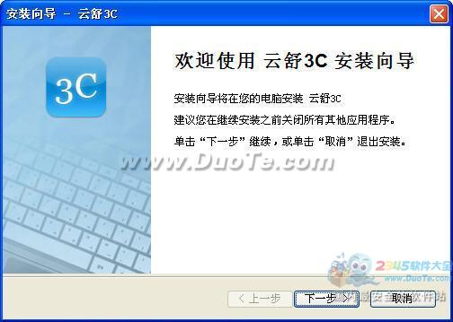 Cloudsoar 3CͻˣPC棩