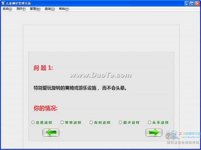 նͯϵͳ 2014