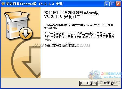 Ϊ(DBank)Windows