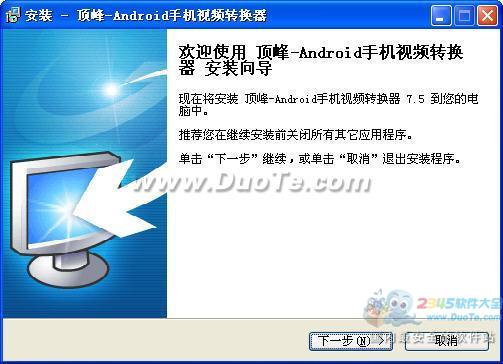 -AndroidֻƵת