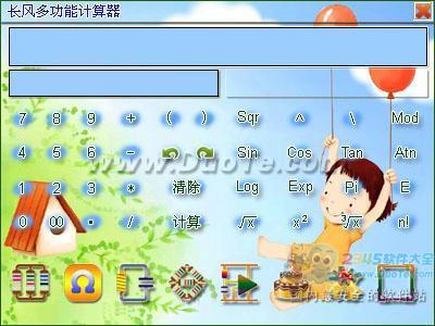 湤