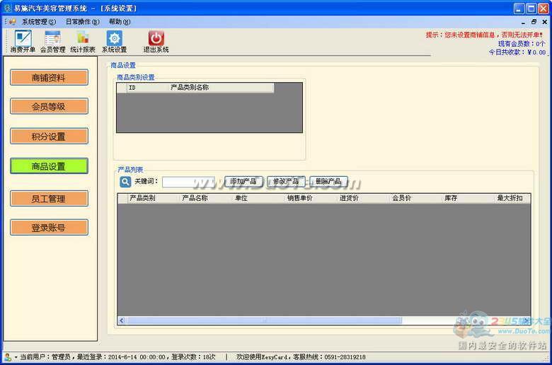 ʩݹϵͳ