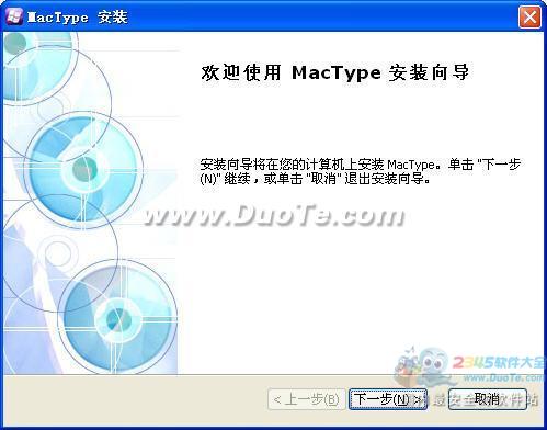 MacTypeȾ