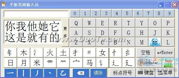 ƽʻ뷨 for Windows