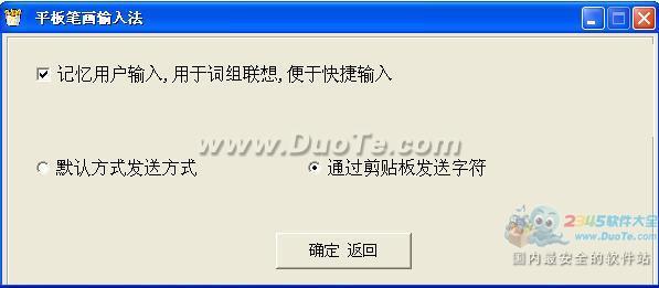 ƽʻ뷨 for Windows