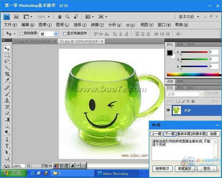 ʤְƼ(Photoshop CS4)