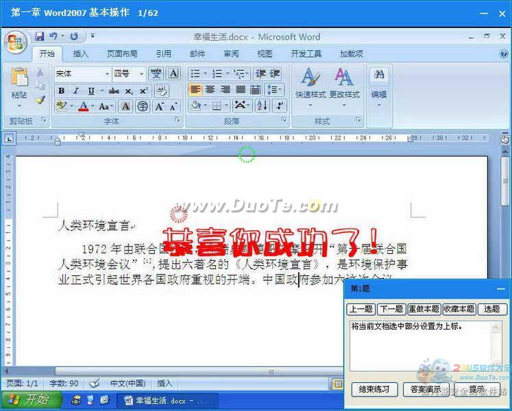 ʤְƼ(Word2007)