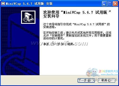 MiniVCap(ͷ¼)