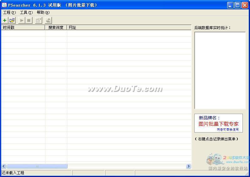 PSearcher(ͼƬ)