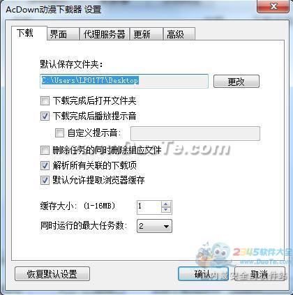 AcDown