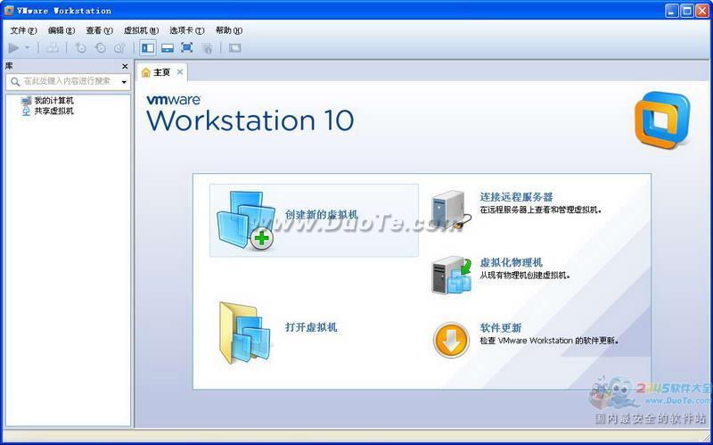 VMware Workstation  for Linux ()