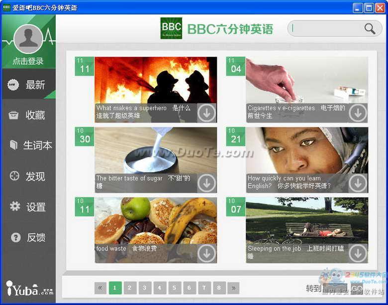 BBCӢ