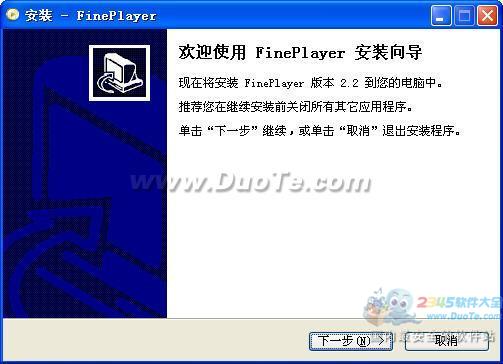 Gitashare Fineplayerý岥