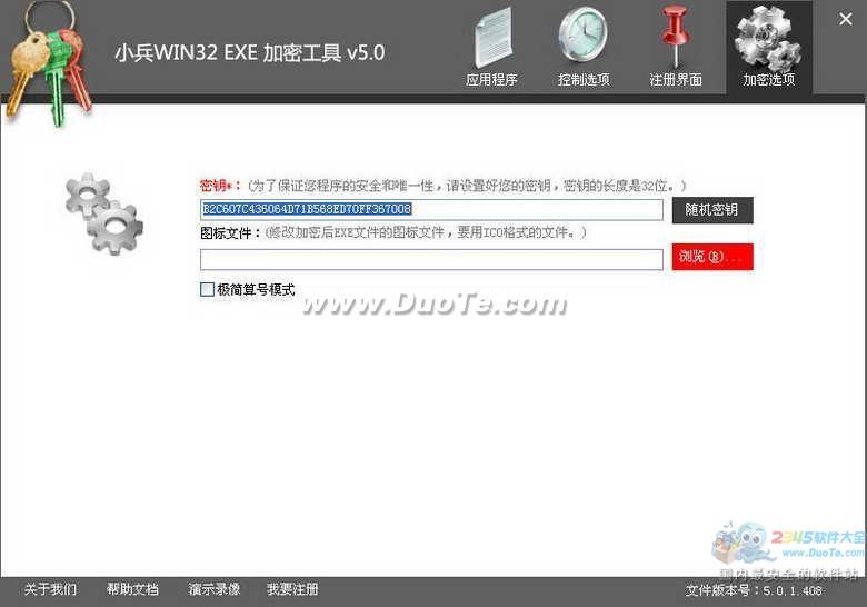 С WIN32 exeļܹ