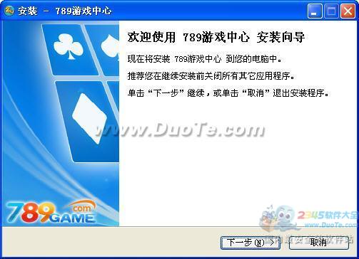789Ϸ(789game)