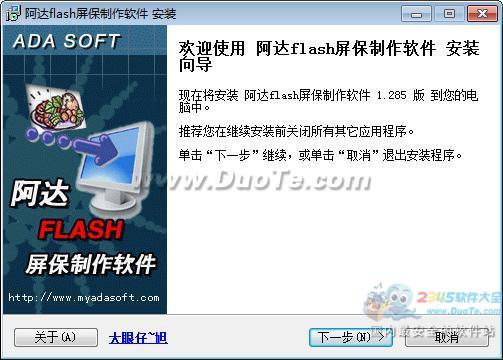 Flash