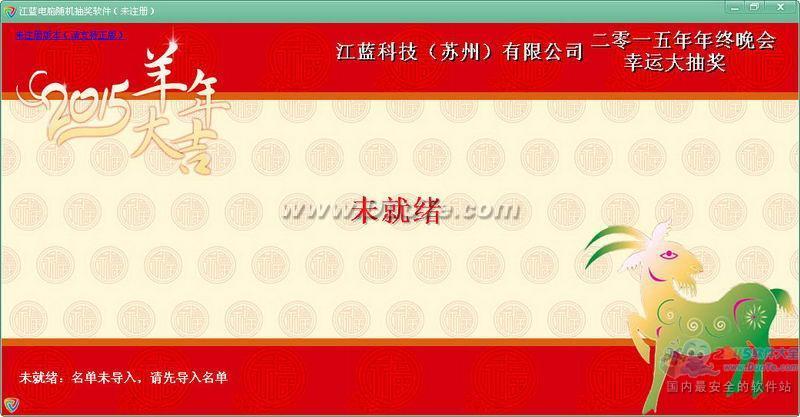 齱