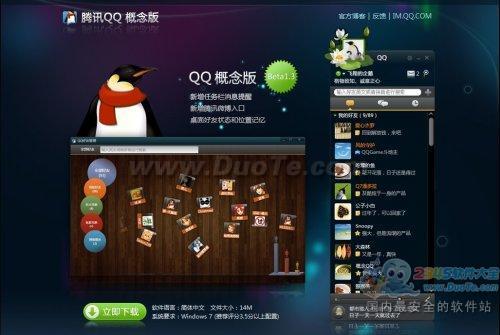 ѶQQ