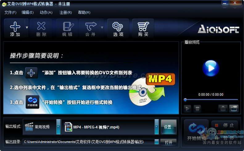 DVDMP4ʽת